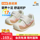 基諾浦（ginoble）學(xué)步鞋嬰兒 秋季8-18個(gè)月寶寶機能鞋 春秋款男女童鞋 GB2112 象牙白/棕色/冰桃粉/淺綠 20 125mm 適合腳長(cháng)125-129mm