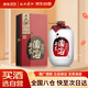 西鳳酒 酒海原漿X3 52度 500ml 單瓶裝 鳳香型白酒  