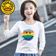 G.DUCKKIDS童裝女童純棉長(cháng)袖t恤2023新款中大童秋冬裝打底衫4-12歲女孩上衣 笑臉白 160 適合身高150-160cm年齡11-12歲