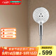 漢斯格雅（Hansgrohe） 浴室 淋浴花灑 飛雨Select120手持三速圓形花灑 26531407