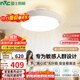 雷士（NVC）LED照明無(wú)葉風(fēng)扇燈隱形吊扇客廳臥室餐廳兒童房39瓦寶寶風(fēng)包安裝