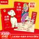 小狗錢(qián)錢(qián)1+2 漫畫(huà)版繪本套裝全二冊 兒童理財財商教育讓孩子和家長(cháng)共同成長(cháng)的金錢(qián)童話(huà) 中信出版社正版 兒童讀物