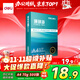 得力（deli）珊瑚海A4打印紙 70g500張單包復印紙 雙面草稿紙 打印作業(yè) 書(shū)寫(xiě)繪畫(huà)7362【銷(xiāo)冠系列】