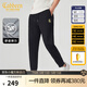 卡賓（CABBEEN）【彈力修身】金線(xiàn)刺繡休閑褲男2024夏新款束腳運動(dòng)衛褲針織褲 煤黑色01 L 175/50