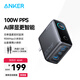 ANKER安克智顯充Lite100W充電器套裝 氮化鎵type-c快充pd插頭適用小米90W蘋(píng)果17iPhone16筆記本電腦 灰