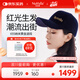 妮雀娜（Nutralla）政府補貼激光生發(fā)儀激光生發(fā)帽半導體激光治療儀SPARK-1+