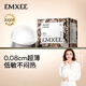 嫚熙（EMXEE） 防溢乳墊孕婦產(chǎn)后一次性超薄瞬吸無(wú)感舒適防漏溢乳貼隔奶墊透氣 100片裝 【2.0超薄芯體款】