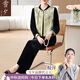 雪夕（XUEXI）新中式套裝媽媽秋裝國風(fēng)上衣金絲絨三件套中老年女裝早春外套馬甲