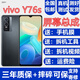 蚩云vivo Y70S Y70t屏幕總成Y76s Y74s Y67手機Y10觸摸顯示Y66 vivo Y76S屏幕【加框】純原京東方物料