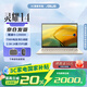 華碩（ASUS）靈耀14 國家補貼20% 酷睿i9 14英寸高顏值商務(wù)辦公學(xué)習輕薄筆記本電腦 RA 冰川銀/i9-13900H 32G 1T 【升級版】
