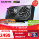 技嘉（GIGABYTE）【白條6期免息】RTX 5060 8G顯卡2K 風(fēng)魔獵鷹魔鷹雪鷹 吃雞/LOL電腦游戲設計渲染視頻剪輯獨顯 RTX5060 OC 8G風(fēng)魔MAX 小巧精悍