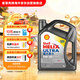 殼牌（Shell）全合成機油超凡喜力0W-30 ECT C2/C3 4L灰殼保養香港進(jìn)口
