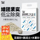 蓓恩 木薯混合植物貓砂除臭微粉塵不粘底強結團成幼貓通用木薯貓砂5斤