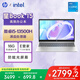 惠普HP【國(guó)家補(bǔ)貼20%】星Book 15 大屏輕薄筆記本電腦(i5-13500H 16G 512G E管家7*24小時(shí)服務(wù))銀