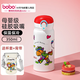 bobo兒童保溫杯上學(xué)專(zhuān)用直飲水杯寶寶學(xué)飲吸管水壺316不銹鋼男女孩 紅色吸管杯 350ml