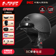 LS2玻璃鋼復古半盔摩托車(chē)頭盔男女機車(chē)電動(dòng)車(chē)夏季瓢盔OF568 碳纖維-啞黑 L(建議56-57頭圍)