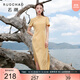 三彩大碼女裝2025秋季新款立領(lǐng)印花連衣裙國(guó)風(fēng)收腰短袖胖MM
