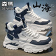 森馬高幫男鞋冬季新款高級感運動(dòng)休閑跑步增高學(xué)生百搭爆款小白老爹鞋 白藍 （基礎款） 42