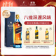 尊尼獲加（JOHNNIE WALKER）藍方藍牌調和威士忌禮盒 洋酒 500ml 【定制男生禮物】