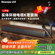 紐曼（Newmine）G69 PRO 回音壁音響 家庭KTV音響套裝 家庭影院 電視音響 客廳家用無(wú)線(xiàn)K歌藍牙音箱麥克風(fēng)