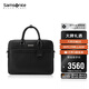 新秀麗（Samsonite）男士手提包15.6英寸電腦包大容差旅公文包七夕禮物 NQ8