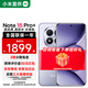 小米（MI）Redmi 紅米Note15Pro+ 5G 國家補貼 第四代驍龍7s 小米紅米手機 煙霞紫 16GB+512GB 【官方標配】