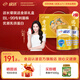 伊利欣活金裝中老年奶粉800g乳鐵蛋白益生元維生素無(wú)蔗糖高鈣奶粉 金裝800g*2禮盒