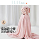 ELLE BABY嬰兒浴巾珊瑚絨浴巾A類(lèi)兒童洗澡毛巾寶寶斗篷式毛巾加大加厚吸水