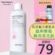 TONYMOLY韓國Tonymoly托尼魅力神經(jīng)酰胺爽膚水柔膚修護濕敷補水保濕500ml 一瓶