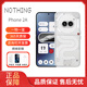 NOTHING Phone 2a 智能手機 新品上市 安卓原生系統(tǒng) 全新國際版 海外版 白色 12+256G