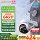 樂(lè )橙無(wú)限流量 監控攝像頭室外太陽(yáng)能4G攝像頭 內置4G流量卡 高清商用家用戶(hù)外無(wú)線(xiàn)防水免布線(xiàn) 太陽(yáng)能充電+無(wú)限流量 無(wú)網(wǎng)無(wú)電可用 官方標配