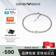 EMPORIO ARMANI阿瑪尼男士手鏈簡(jiǎn)約時(shí)尚手鏈男款生日禮物送男友EGS3247040