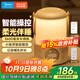 美的（Midea）智能母嬰燈臥室床頭睡眠燈嬰兒喂奶哺乳專用臺(tái)燈充電小夜燈伴月