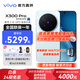 vivoX300 Pro【國家補貼500元】新品5G手機 蔡司2億APO超級長焦 藍圖影像雙芯 5年持久流暢OriginOS 6 自在藍 16GB+1TB 運動套裝【新款499 WATCH GT2 藍