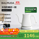 巴慕達（BALMUDA）電熱水壺燒水壺高端手沖咖啡壺3分鐘快速燒水不銹鋼沖茶壺咖啡師專(zhuān)用壺推薦禮物 白色