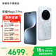 榮耀Magic7 Pro 2億像素超高清潛望長(cháng)焦 驍龍8至尊版 3D人臉解鎖 官方旗艦店 5G 拍照 AI手機 國家補貼 月影灰 16G+1TB