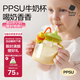 babycare兒童牛奶杯1-3歲-6歲寶寶喝奶瓶PPSU直飲泡奶吸管水杯-滿(mǎn)杯330ml