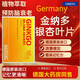 金納多（Ginkgo biloba hevert）【醫師推薦】Hevert德國銀杏葉提取物健腦補腦衰退腦活素老年癡呆 1盒裝*100?！菊{理裝】 德國原裝進(jìn)口