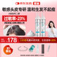 【第二代米諾地爾】蔓迪生發(fā)泡沫60g*2（敏皮專屬不紅不癢不起痘）5%男女士快速防脫育發(fā)米洛原液搽劑酊曼迪