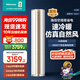 海信（Hisense）國家補貼20% 包安裝 易省電151新品爆款 大3匹新一級空調柜機 AI省電柜機圓柱客廳空調 變頻速冷暖 大3匹 一級能效 72E500享國補 十年壓機包修