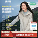 波司登（BOSIDENG）外軟殼外套女連帽防風(fēng)防潑水透濕露營(yíng)徒步穿越穿搭防護功能外套 云紗米7788-淡系極簡(jiǎn)風(fēng) S 160/84A