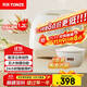 天際（TONZE）政府補貼微壓電飯煲1.2L 家用陶瓷內膽不粘電飯鍋 迷你智能預約飯煲1-2人煮粥蒸米飯鍋BYQC22A12GC