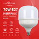 開(kāi)爾照明（CARE） 開(kāi)爾led護眼系列柱形燈E27螺口燈白光超亮家用節能燈無(wú)頻閃燈泡 護眼 70瓦 E27螺口 白光