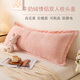 喜樂(lè )貝睡眠 HILEPO牛奶絨情侶款長(cháng)枕頭套枕芯一體雙人長(cháng)條枕頭親子大枕芯雙人枕套 蘇桃粉 150*48cm單枕套