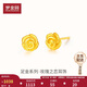 夢金園 黃金耳釘玫瑰花足金養(yǎng)耳棒花漾5D硬金耳環(huán)耳飾
