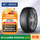 固鉑（Cooper）汽車(chē)輪胎 225/55R19 99H EVOLUTION CTT 適配CS75/F7/UNI-T