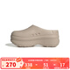 阿迪達斯 （adidas）三葉草女鞋 Adifom Stan Mule戶(hù)外休閑厚底增高涼鞋拖鞋 IE7052 39