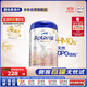 愛他美（Aptamil）德國(guó)白金版HMO 較大嬰兒配方奶粉2段(6個(gè)月以上) 800g 德愛白金