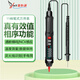 源恒通（YHT）筆式數顯萬(wàn)用表電工全自動(dòng)萬(wàn)能表相序儀家用試電筆檢查線(xiàn)路多用表 【萬(wàn)用表】118B彩屏/有相序表+測電筆功能