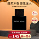 Lalique萊麗墨戀黑澤男士淡香水持久留香調七夕情人節禮物生日禮物送女友 墨戀男士淡香水100ml